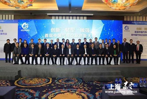 Anting Index released to advance local auto innovation