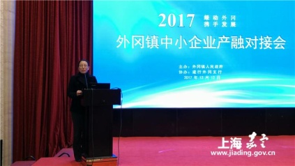 Waigang town working on bridging industries and finance