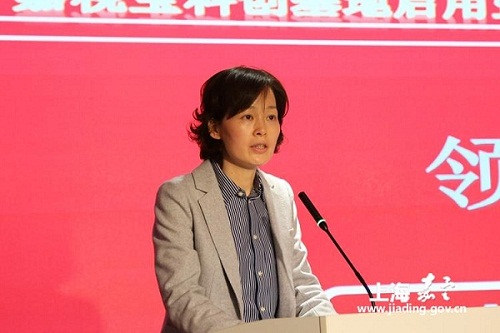 Jiading gets new sci-tech innovation base