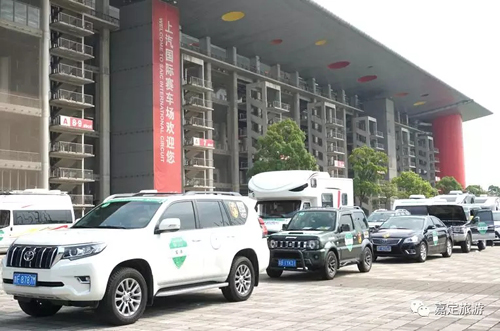 Self-driving tour championship begins in Shanghai
