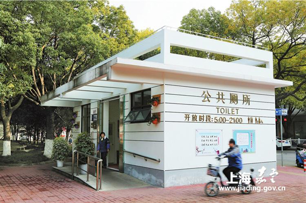 Jiading promotes 'toilet revolution'