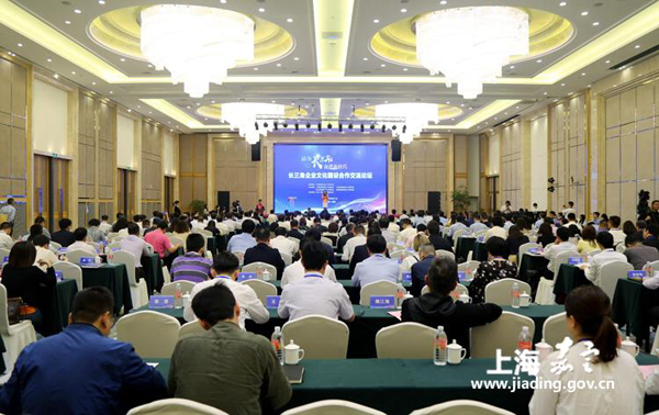 Forum to boost cooperation on corporate culture construction