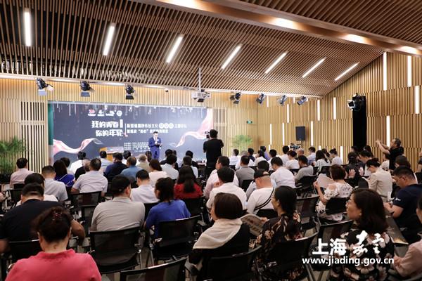 Forum in Jiading: A beautiful marriage of new media and traditional culture