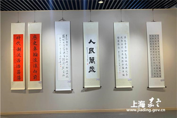 Calligraphy and painting competition works dazzle in Jiading