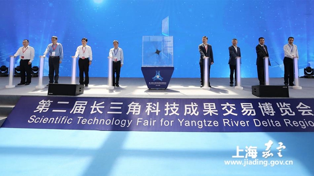 Fair promotes science, technology development of YRD