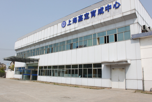 Brief introduction to three CAS technology research centers in Jiading