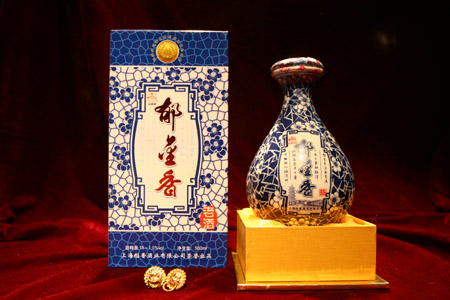 Yujin Xiangjiu (curcuma wine)