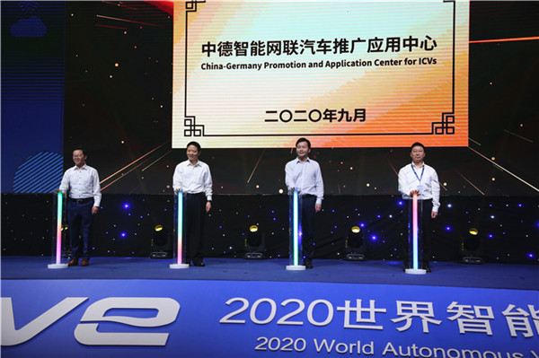 ICV industry set to boom in Jiading