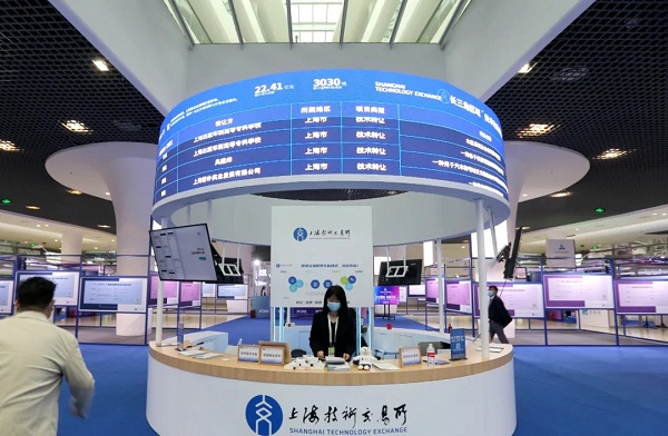YRD sci-tech fair concludes with 250m yuan in trading