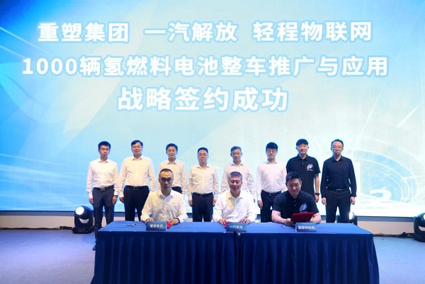 Intelligent sensor institute settles in Jiading