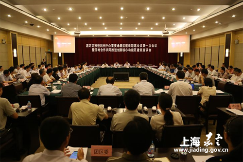Jiading to enhance cooperation with research institutes