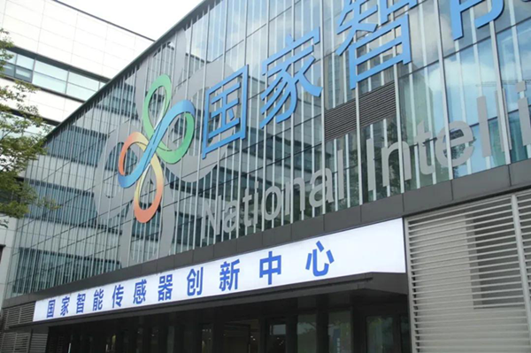 Jiading secures 31 projects in smart sensor industry