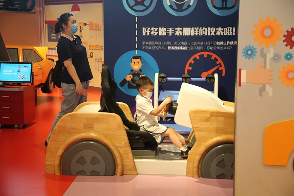 Shanghai Auto Museum a hit summer attraction for families