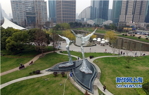 Lujiazui Central Greenbelt