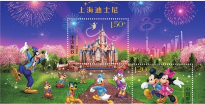 Disney-themed stamp set to be released at Shanghai Disney grand opening