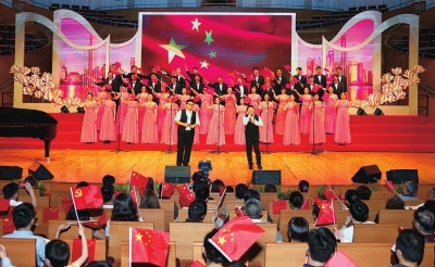 Lujiazui celebrates 95th anniversary of the CPC