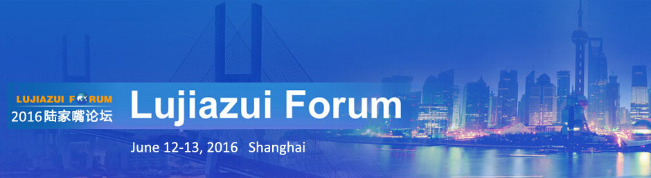2016 Lujiazui Forum