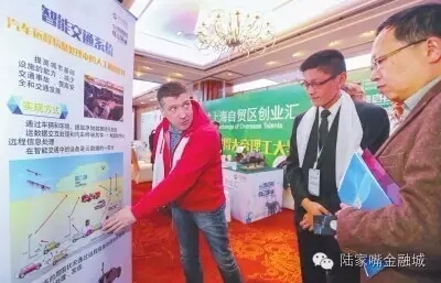 33 deals signed at Shanghai FTZ's overseas startup fair