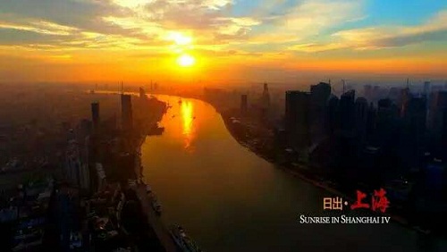 New film captures Shanghai's aerial beauty