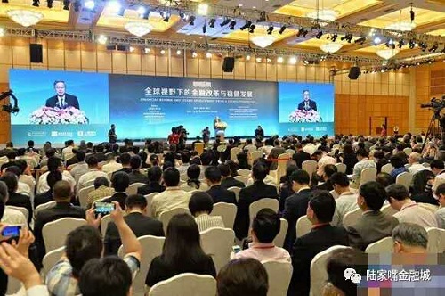 2017 Lujiazui Forum opens