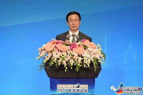 2017 Lujiazui Forum opens
