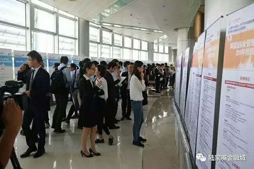 Lujiazui launches annual talent recruitment drive