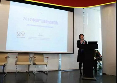 Green finance research reports released in Lujiazui