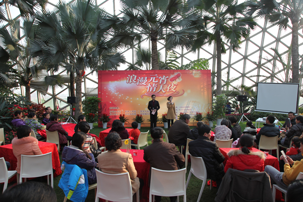 Chenshan Botanical Garden hosts Lantern Festival and Valentine’s Day Party