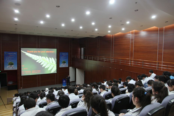 Chenshan Botanical Garden hosts science popularization lecture