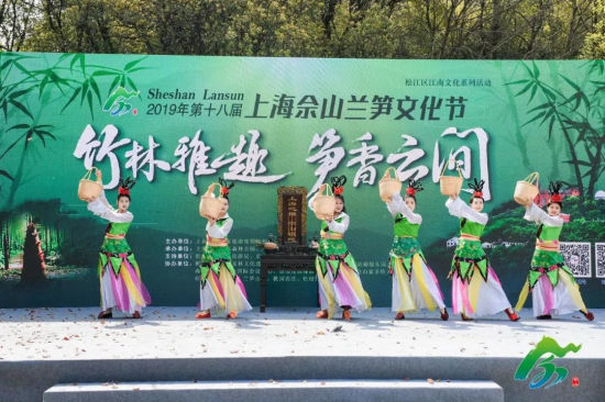 Sheshan Bamboo Shoots Festival unveiled