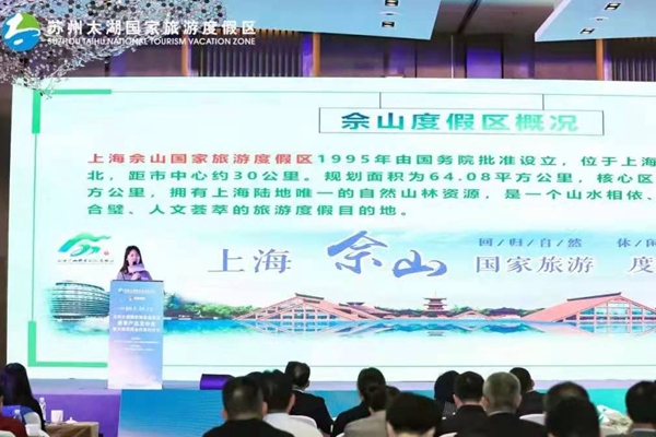 Sheshan resort promoted in Suzhou