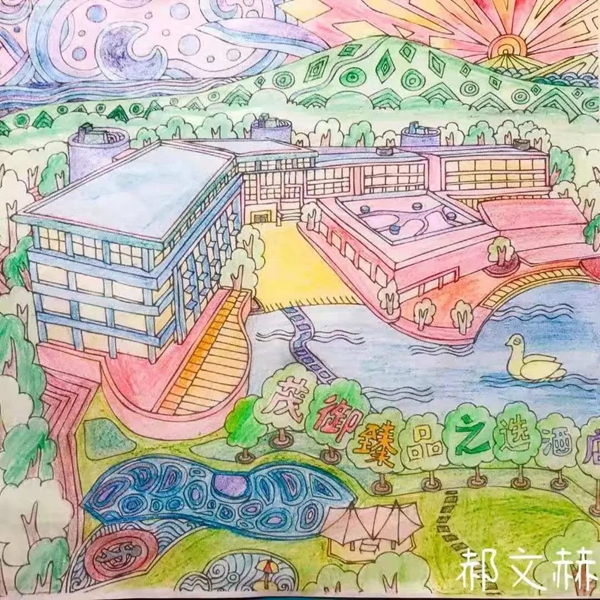 Children create drawings of Sheshan resort's five-star hotels