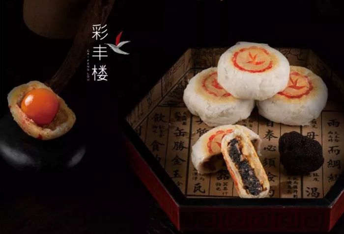 Popular moon cakes on pre-sale in Sheshan