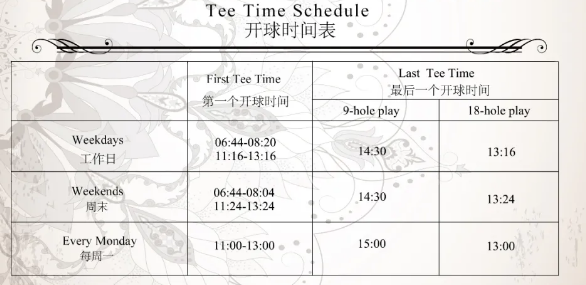 Sheshan Golf Club announces its March tee time schedule