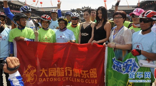 Miss Datong Competition launched