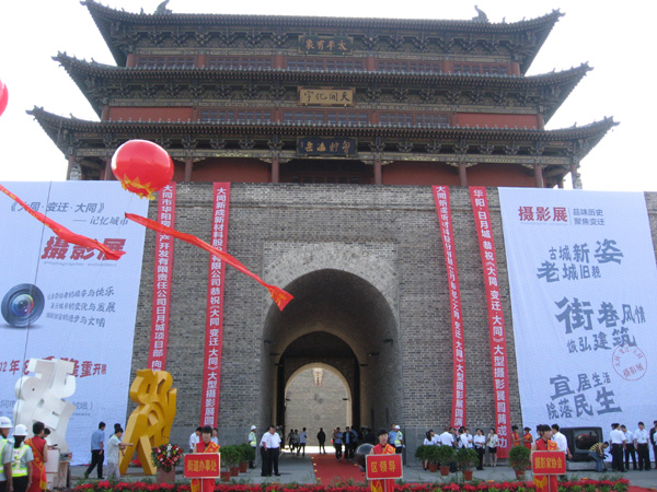 Photography exhibition shows Datong's changes