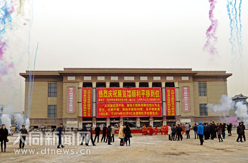 Datong eying Guinness record for building movement