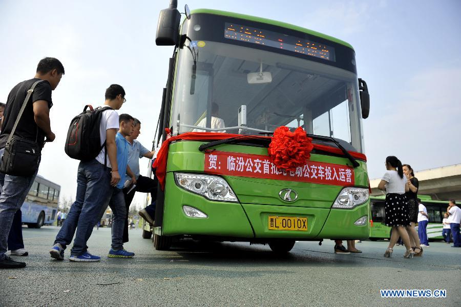 32 electric buses put into operation in Linfen