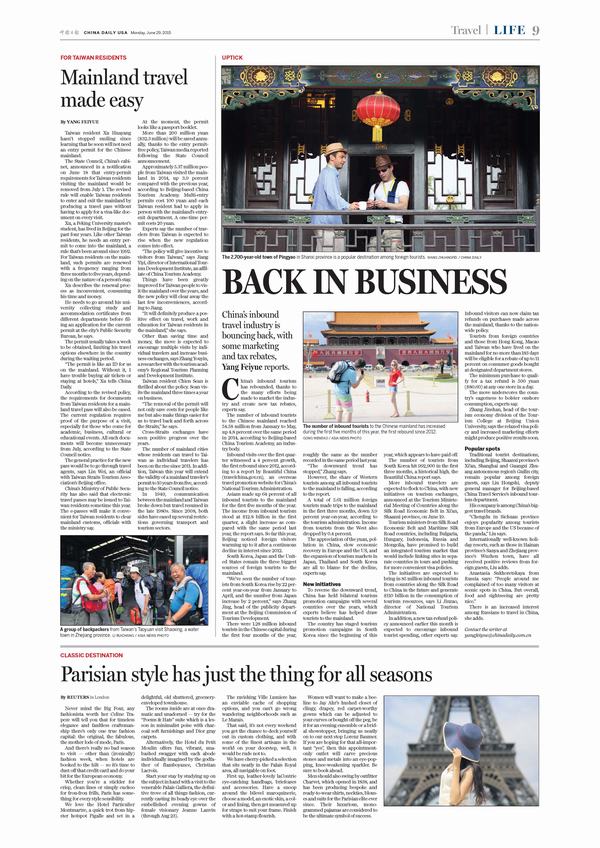 Shanxi in the eyes of foreigners