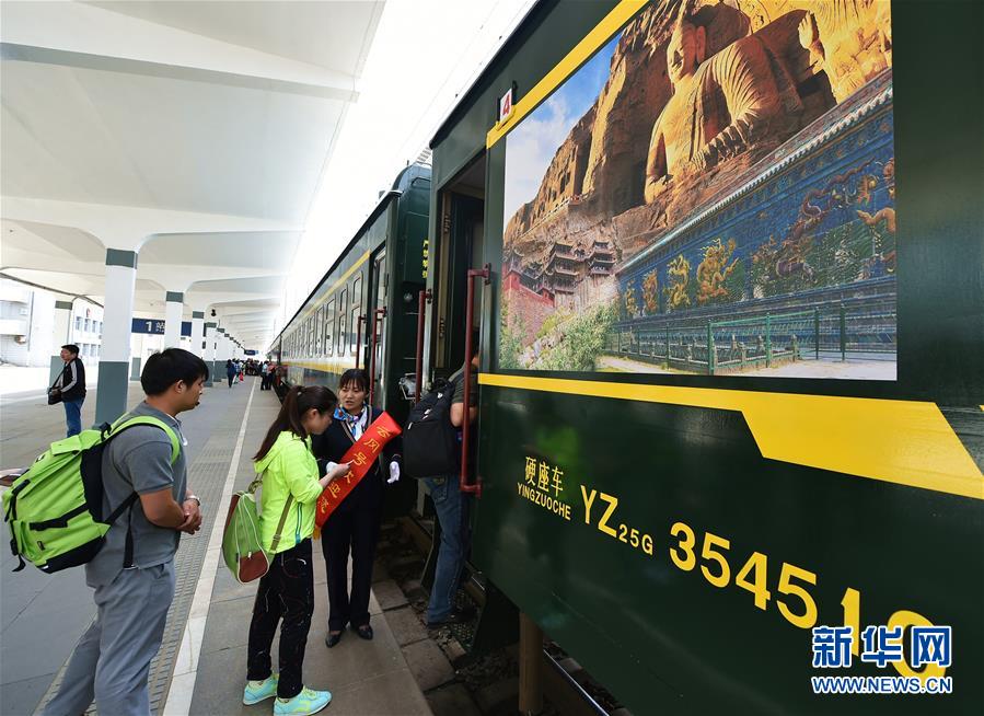 Shanxi opens first Datong -- Taiyuan tourist train