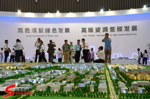 Shanxi expo unveils energy inventions
