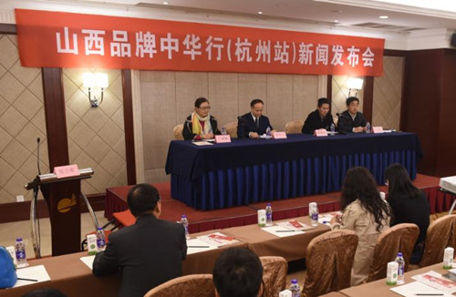 Shanxi to promote products in Hangzhou