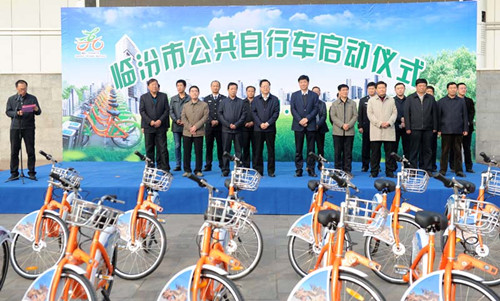 Linfen starts public bike project