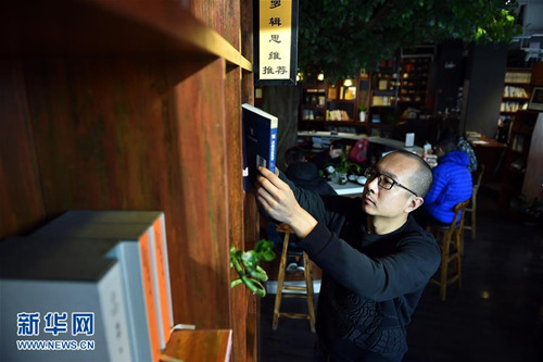 Shanxi man goes from selling coal to books