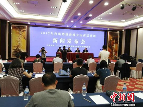 Shanxi to raise profile at Astana Expo