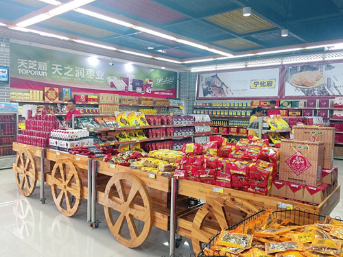 One-stop park for agricultural needs opens in Taiyuan