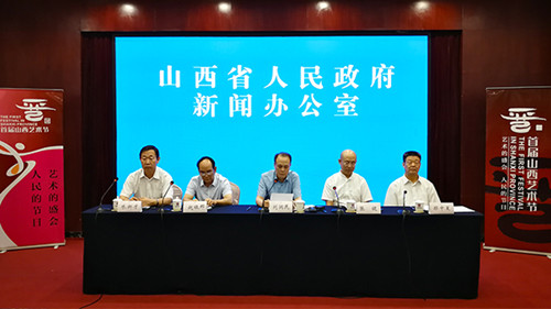 Provincial art festival to debut in Shanxi