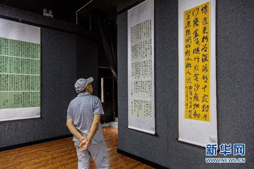 Calligraphy and painting exhibition held in Changzhi