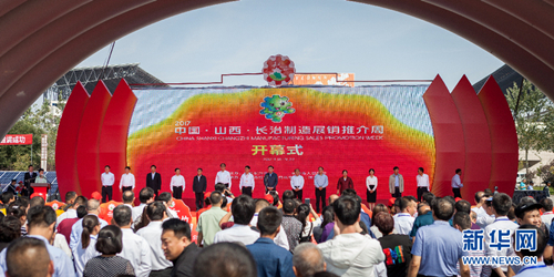 Changzhi promotes manufacturing capability