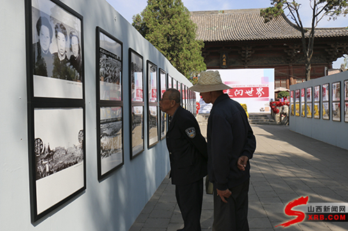 Photographers salute Pingyao history